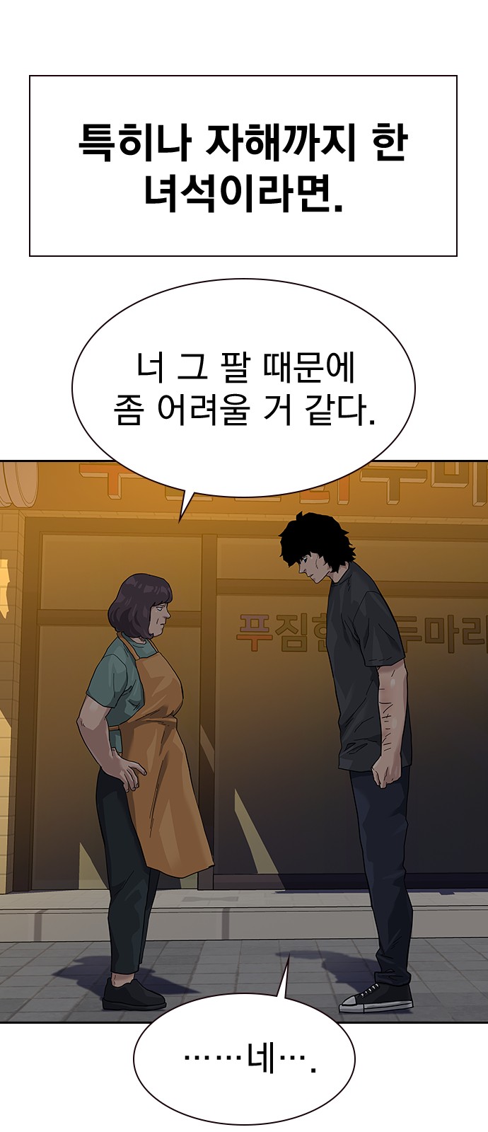 11 페이지