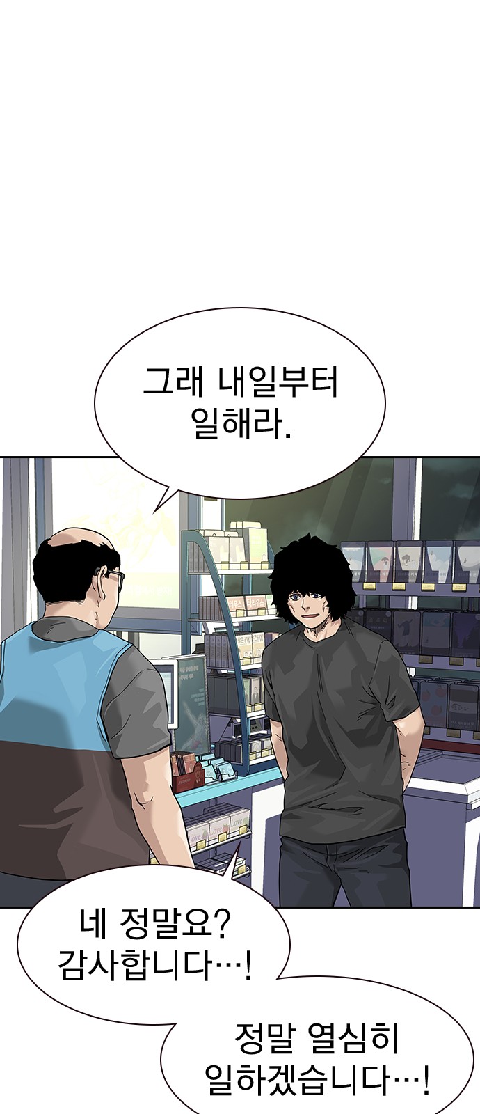 12 페이지
