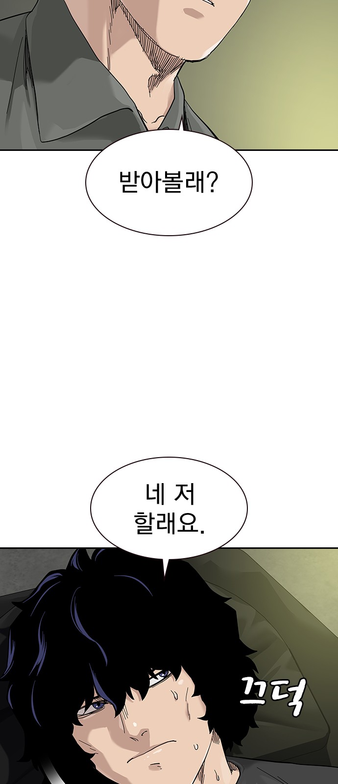 24 페이지