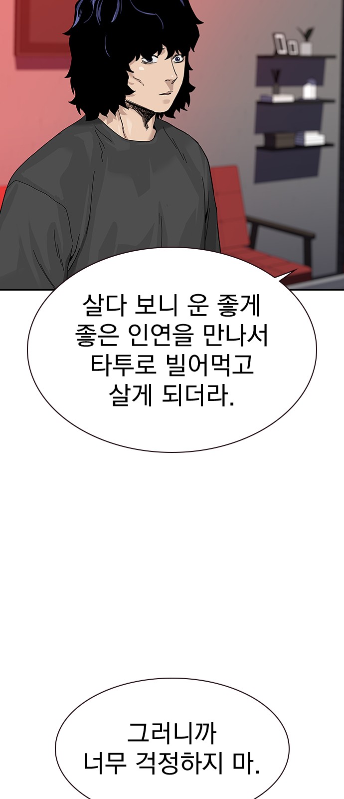 31 페이지