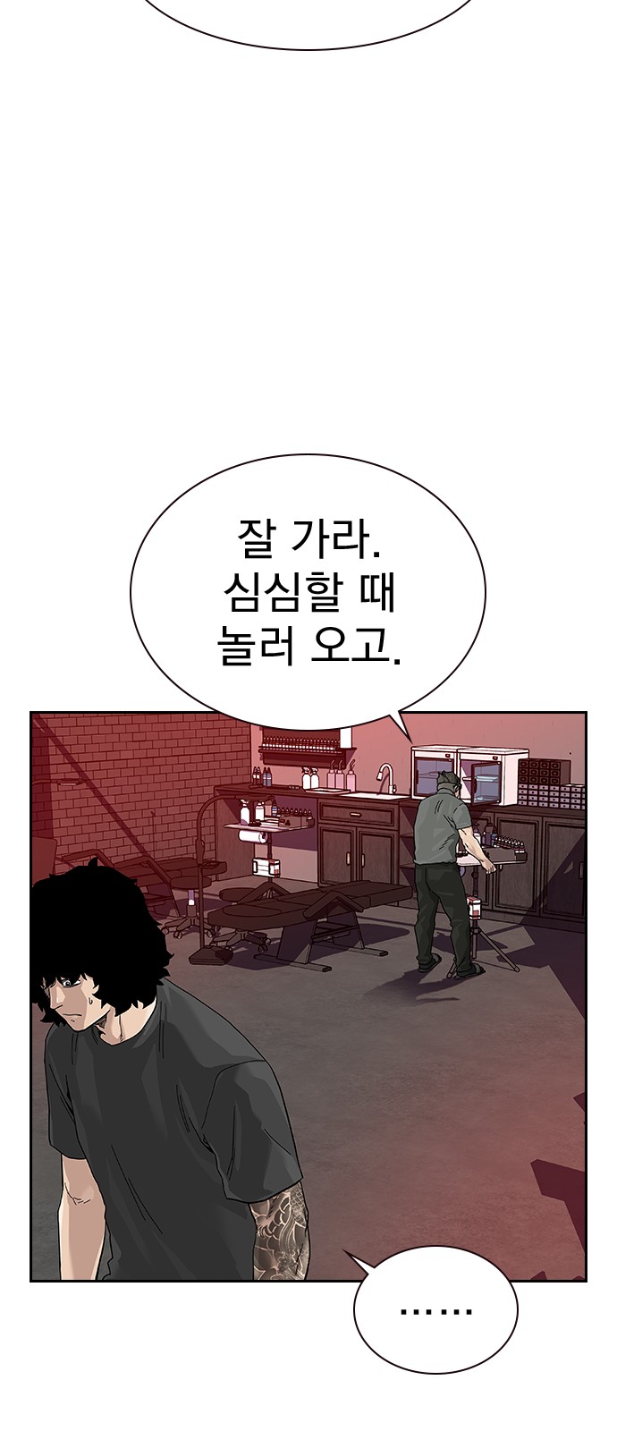34 페이지