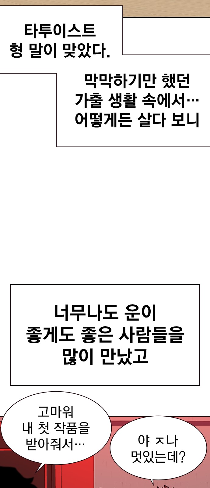 38 페이지