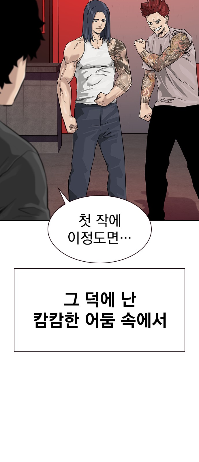 39 페이지