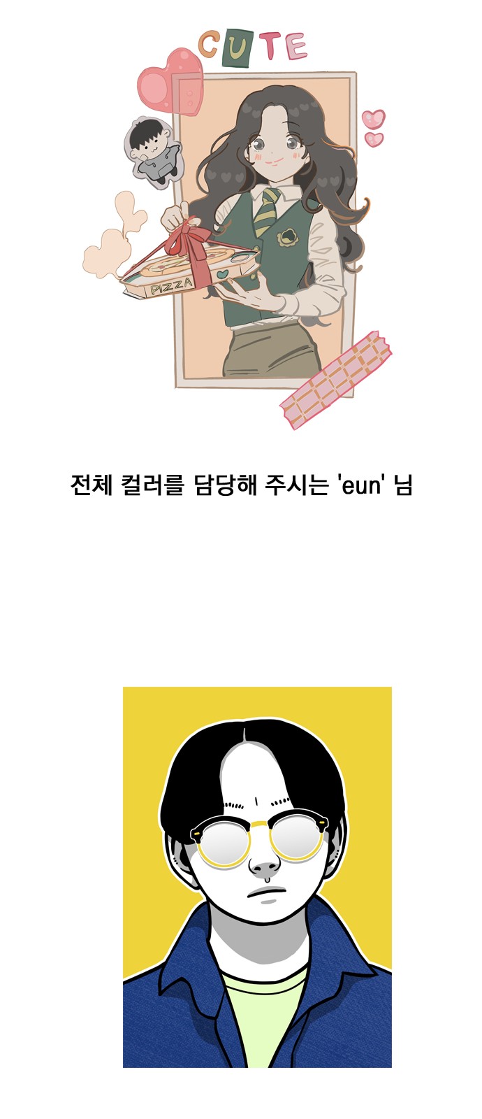 49 페이지