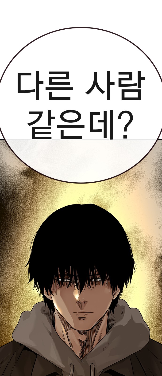 101 페이지