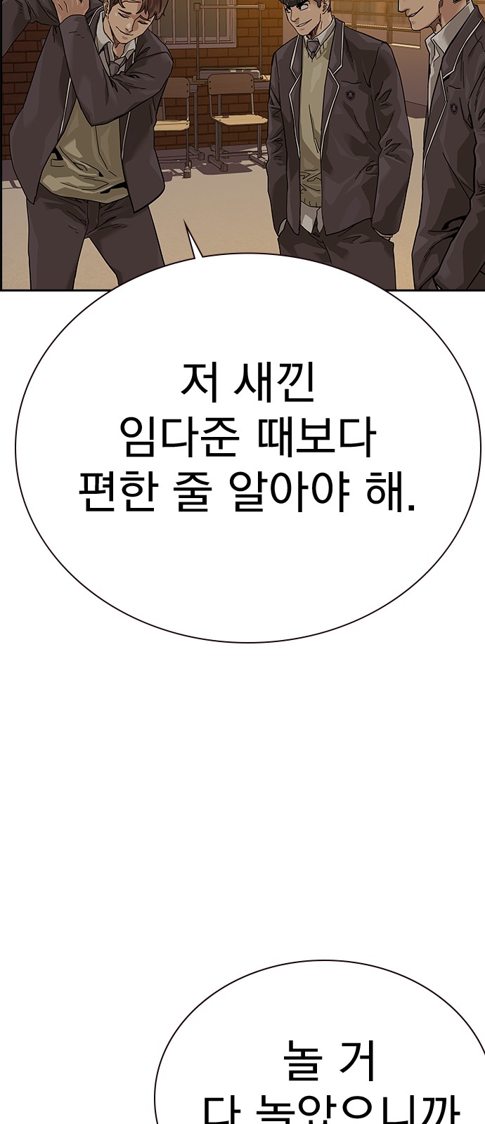 103 페이지