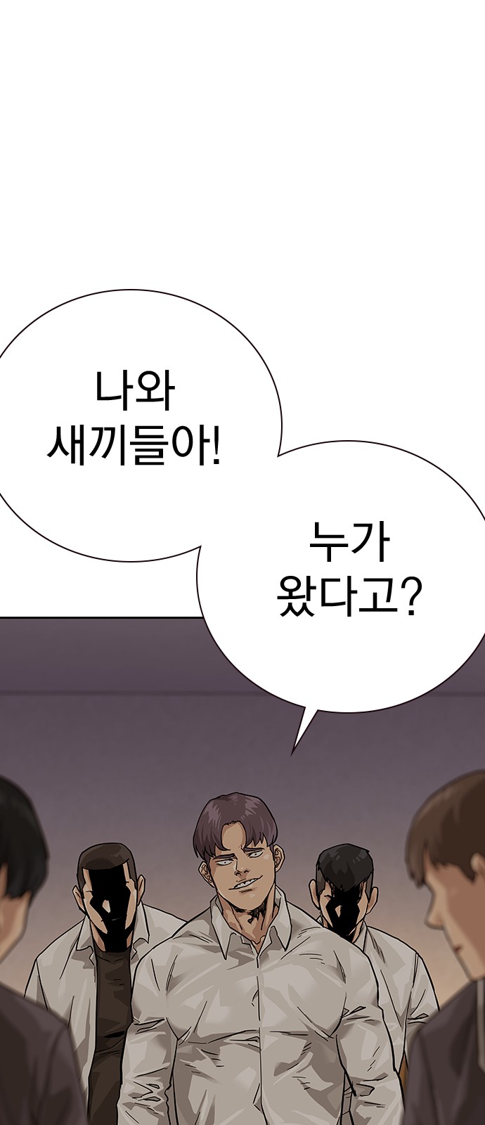 110 페이지