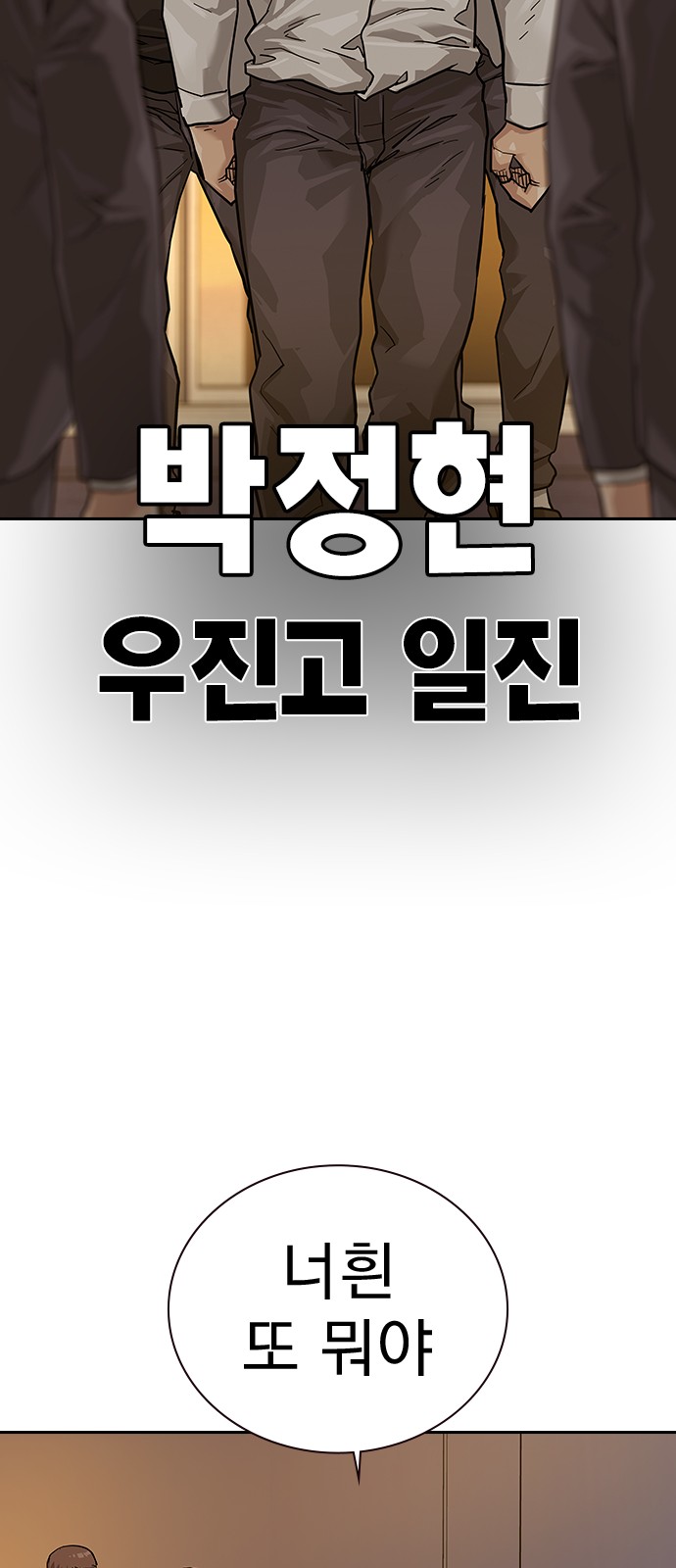 111 페이지