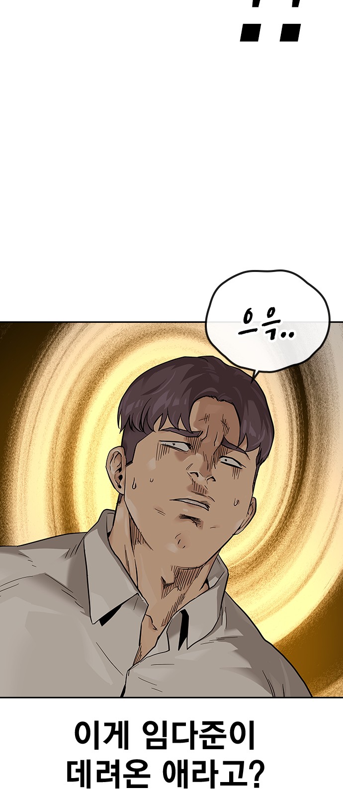 116 페이지