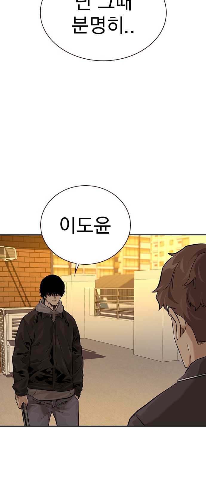 118 페이지