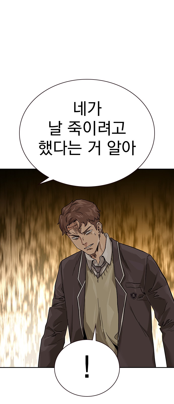119 페이지