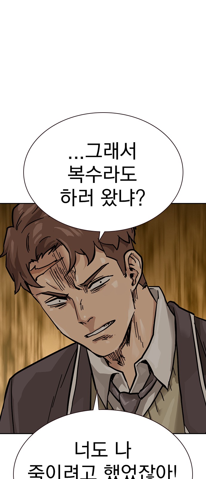 120 페이지