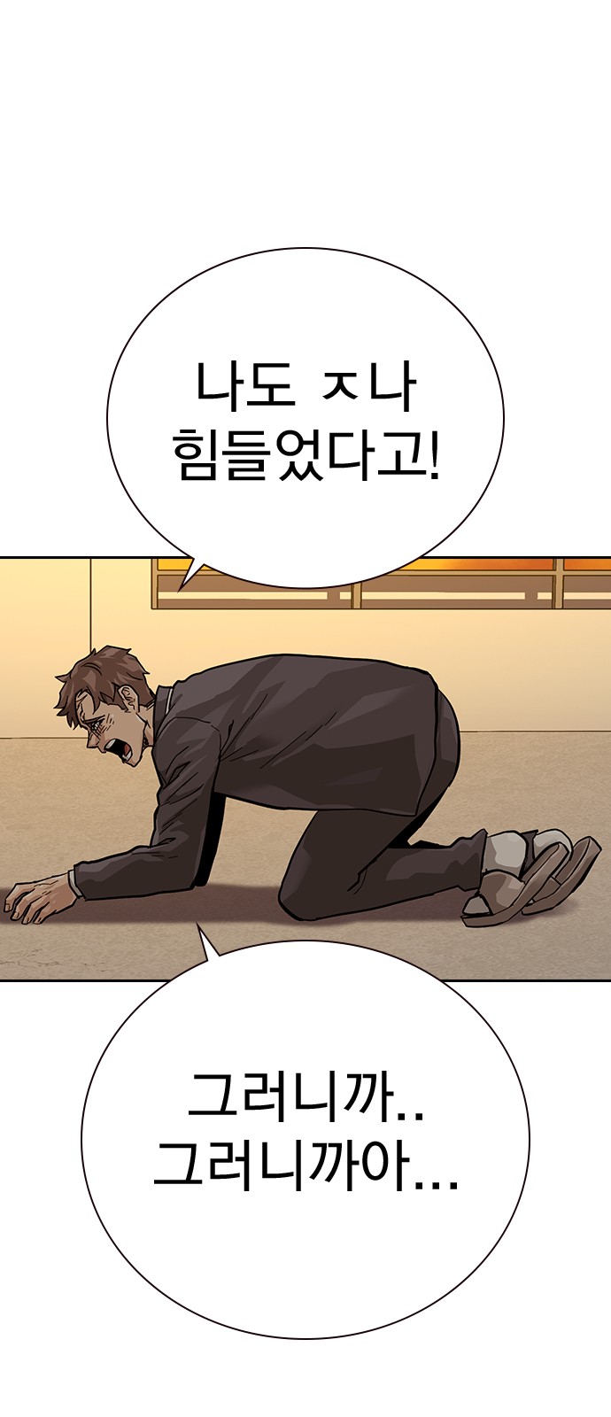 131 페이지
