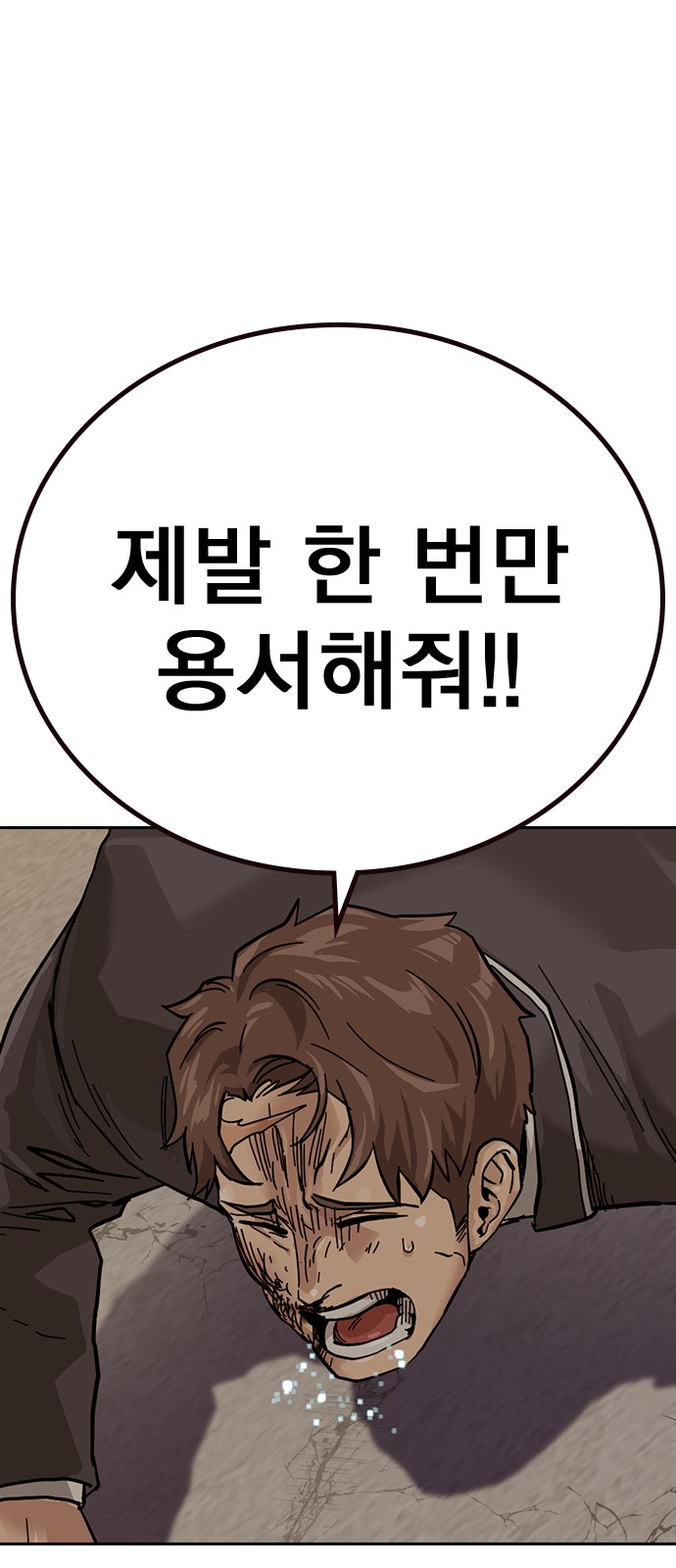 132 페이지