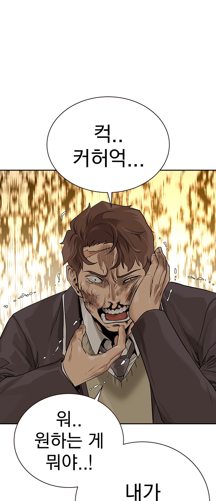 137 페이지