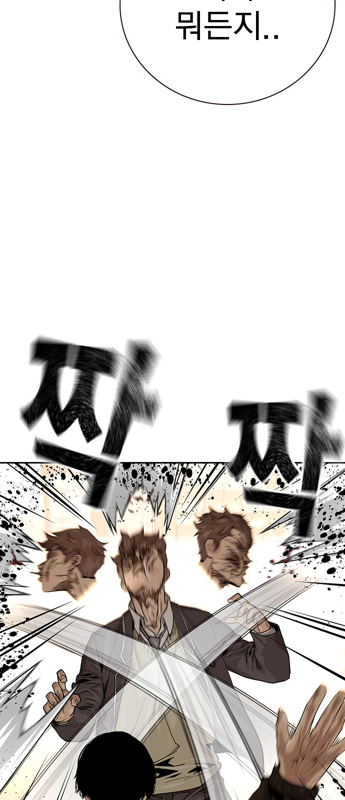 138 페이지