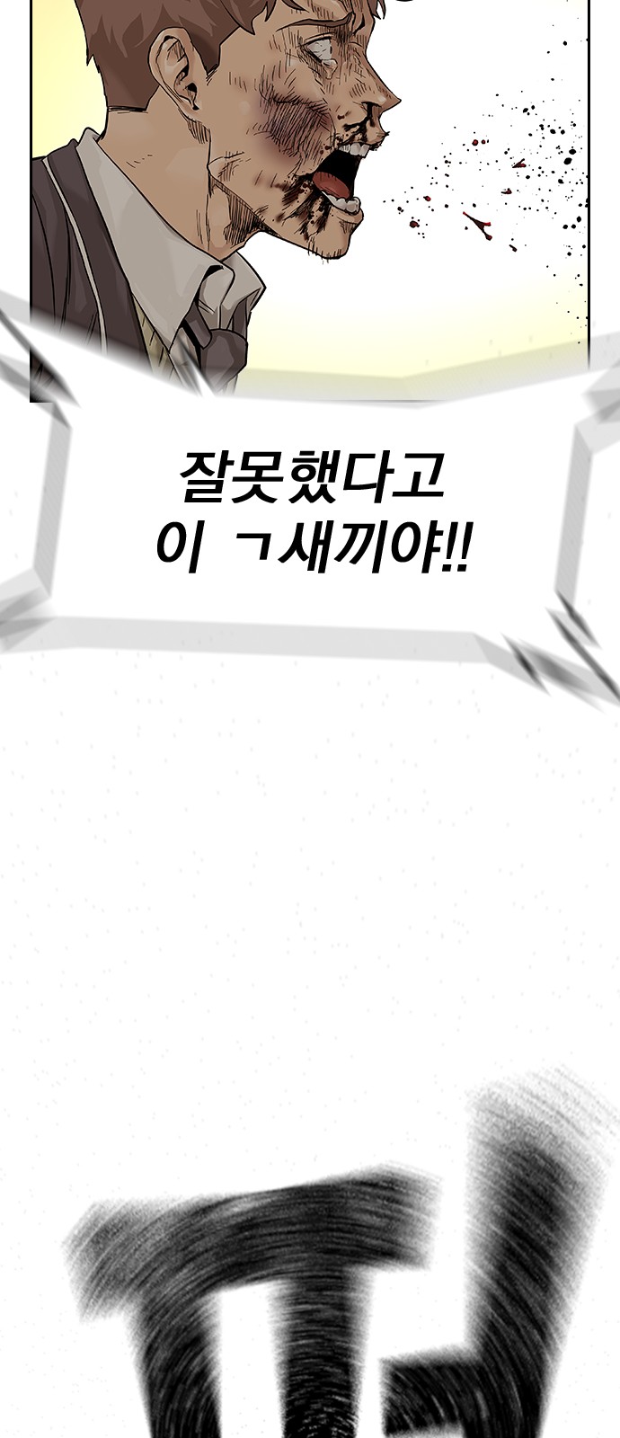 140 페이지