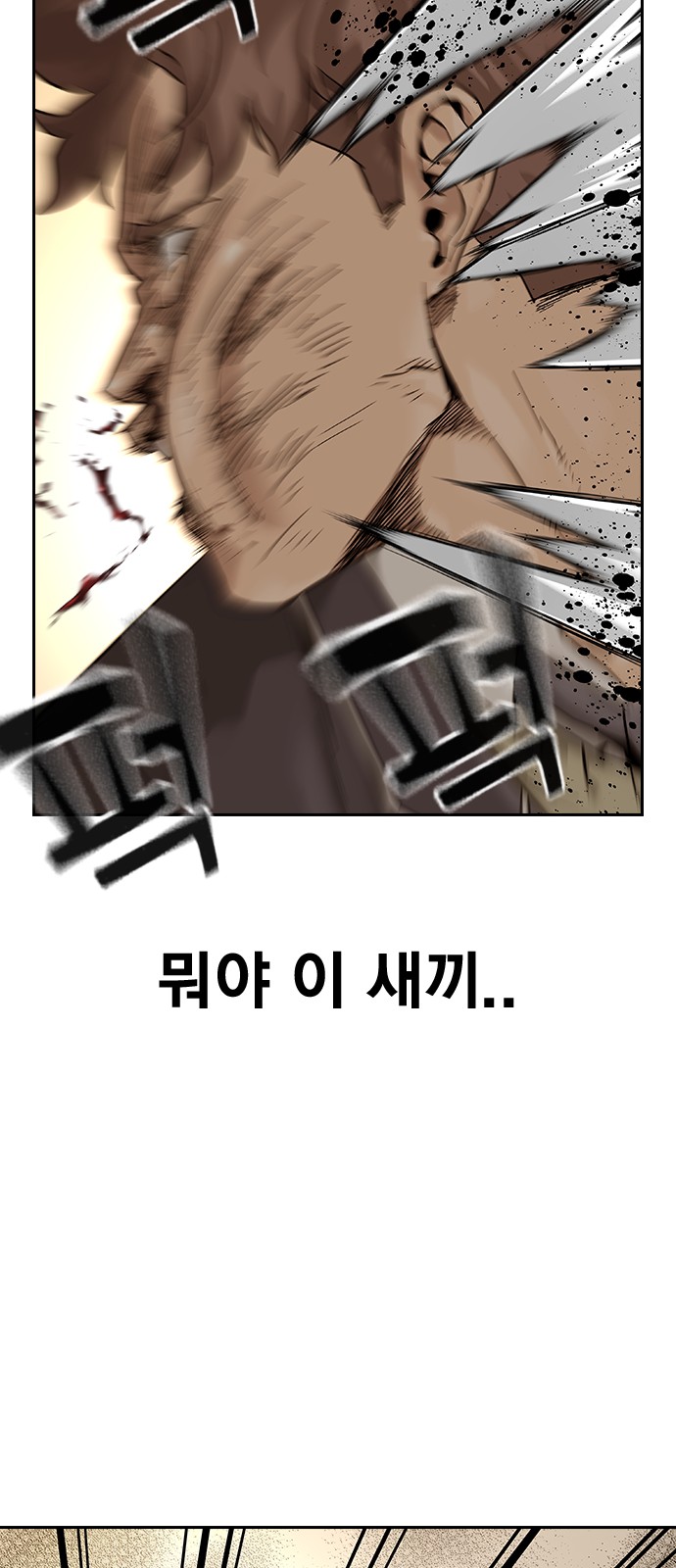 143 페이지