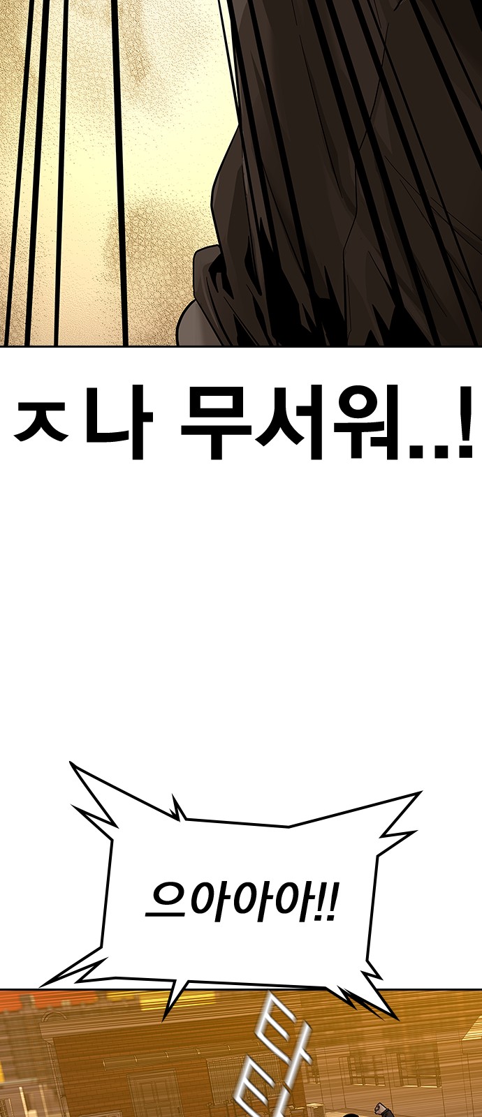 145 페이지