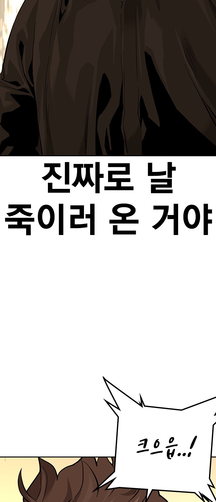 152 페이지
