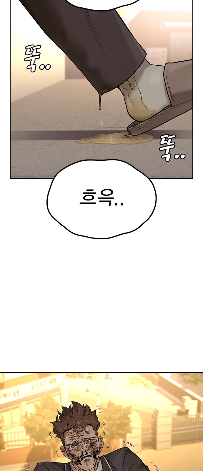 154 페이지