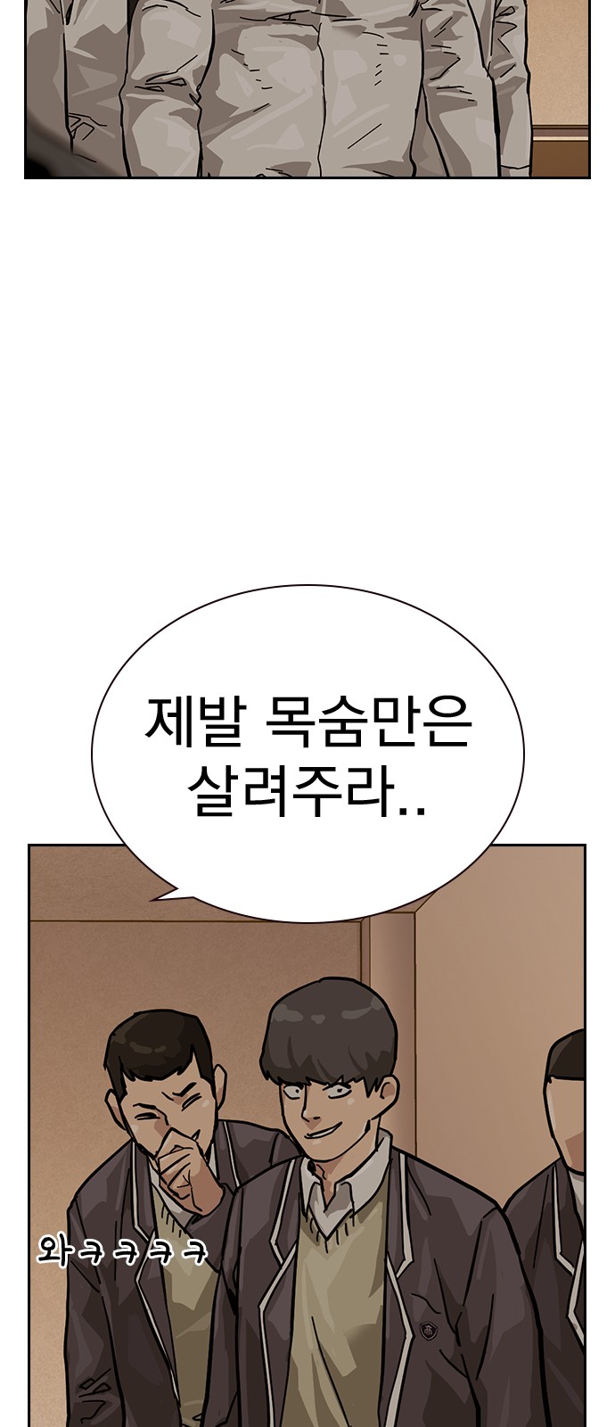 158 페이지