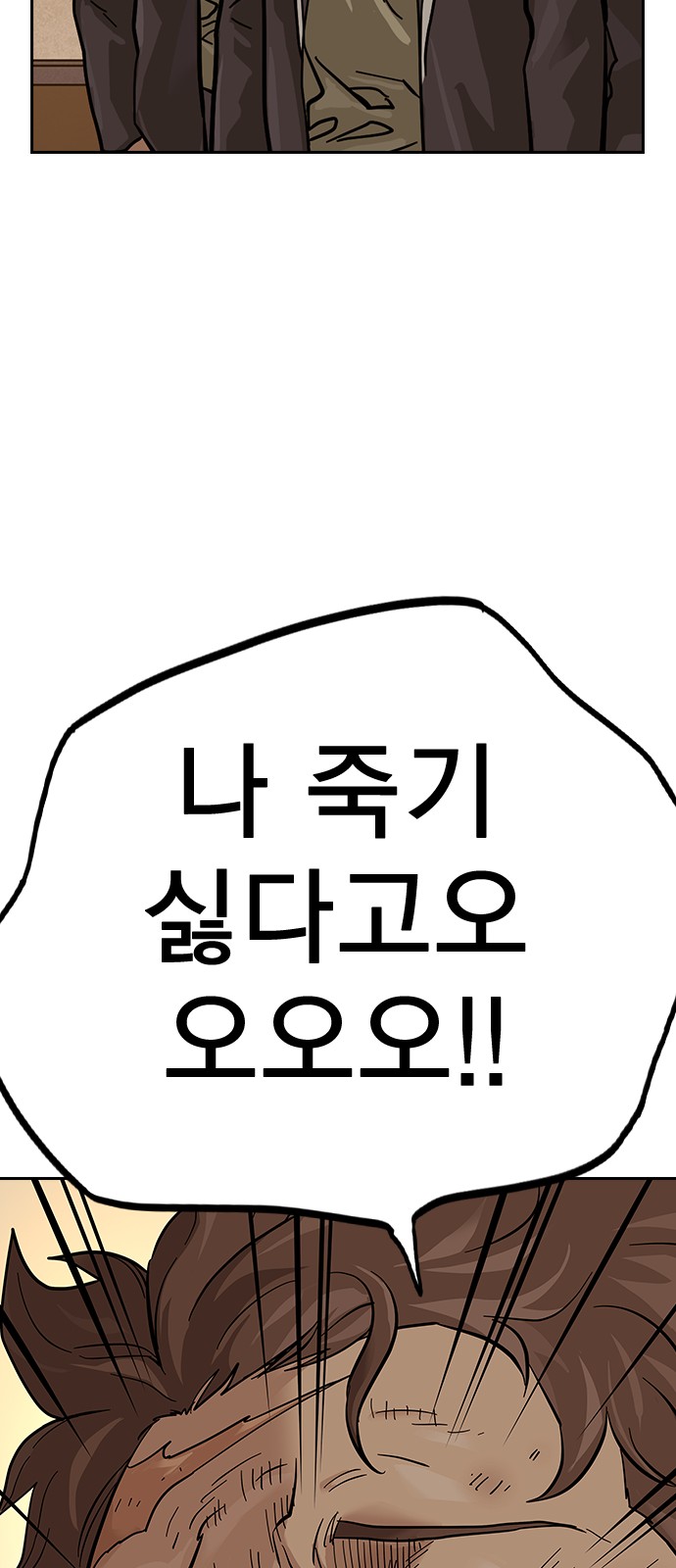 159 페이지
