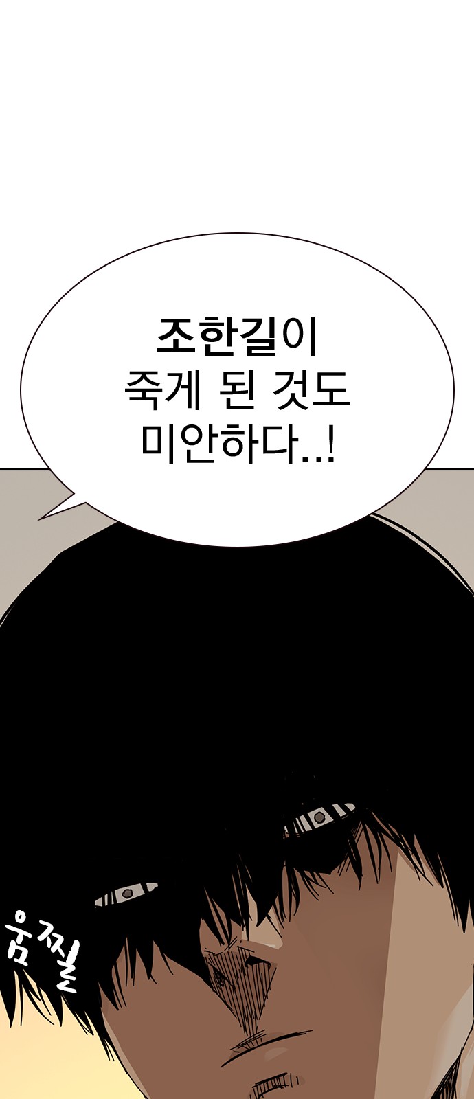 162 페이지