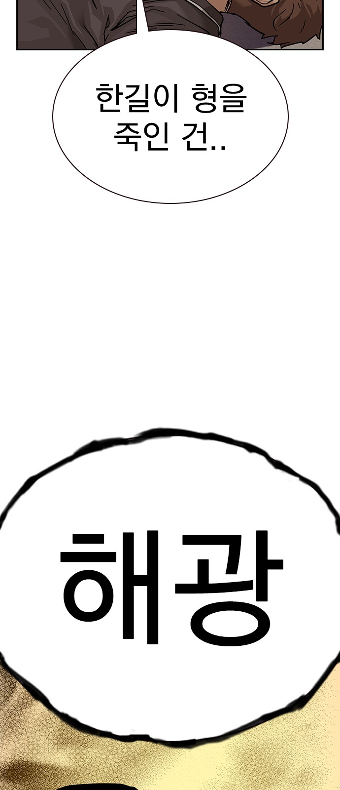 166 페이지