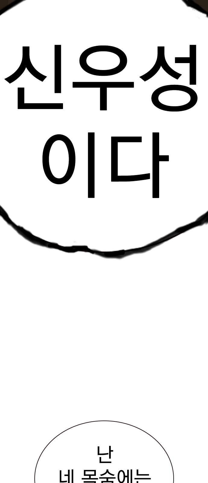 168 페이지