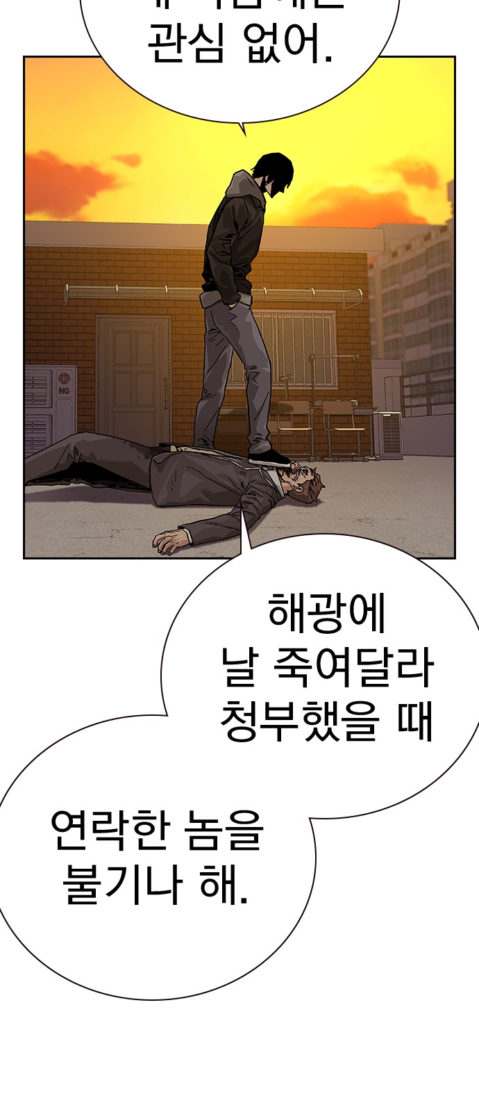 169 페이지