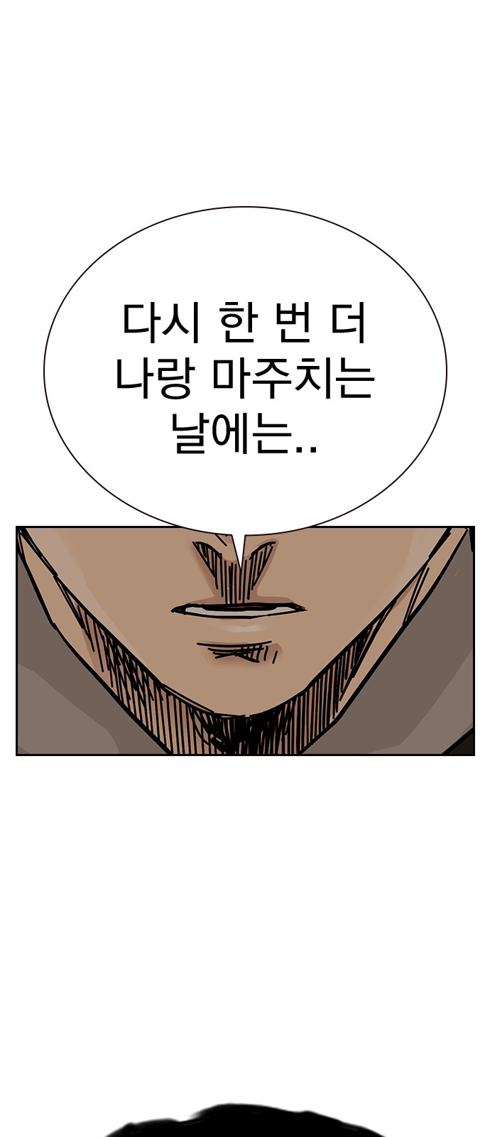 170 페이지