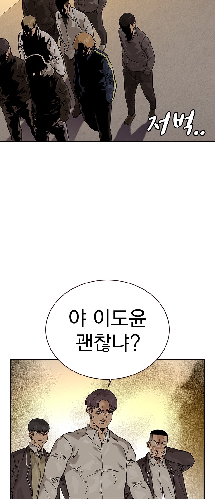 174 페이지