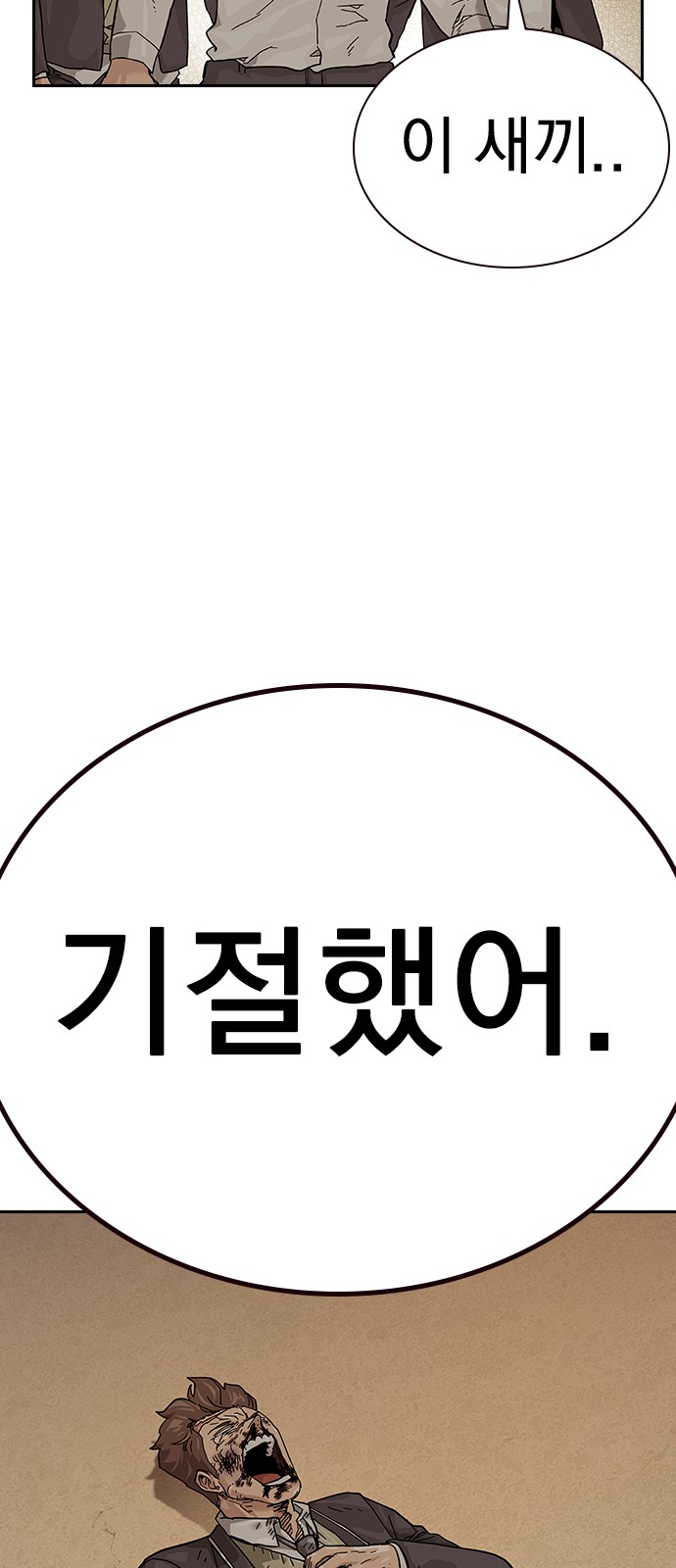 175 페이지