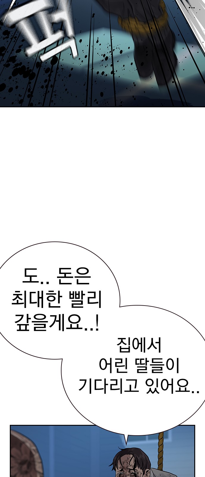 179 페이지