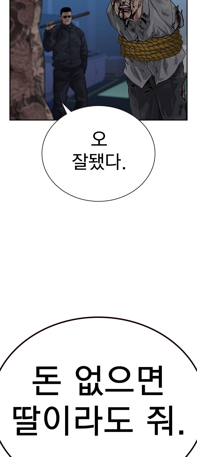 180 페이지