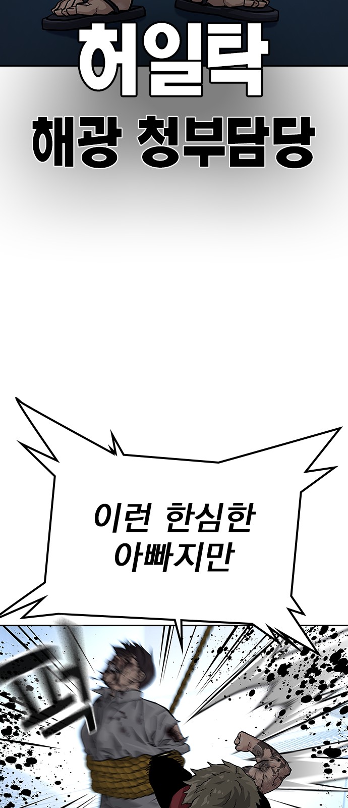 182 페이지
