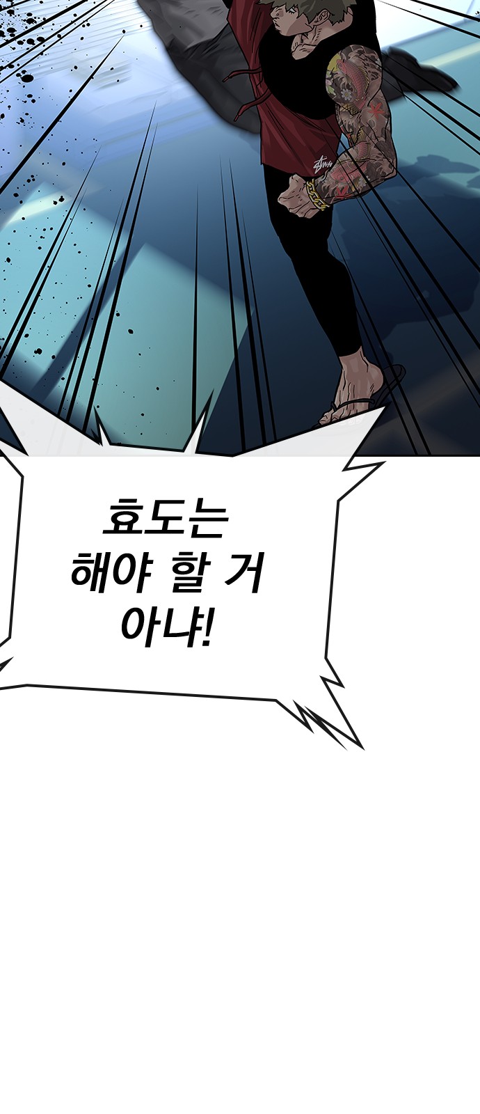 183 페이지