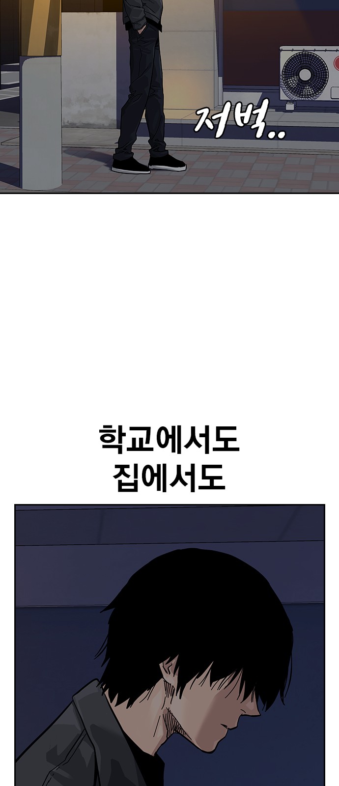 185 페이지
