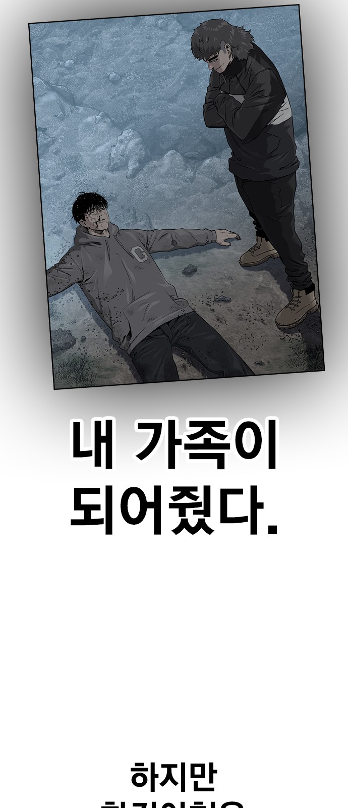 188 페이지