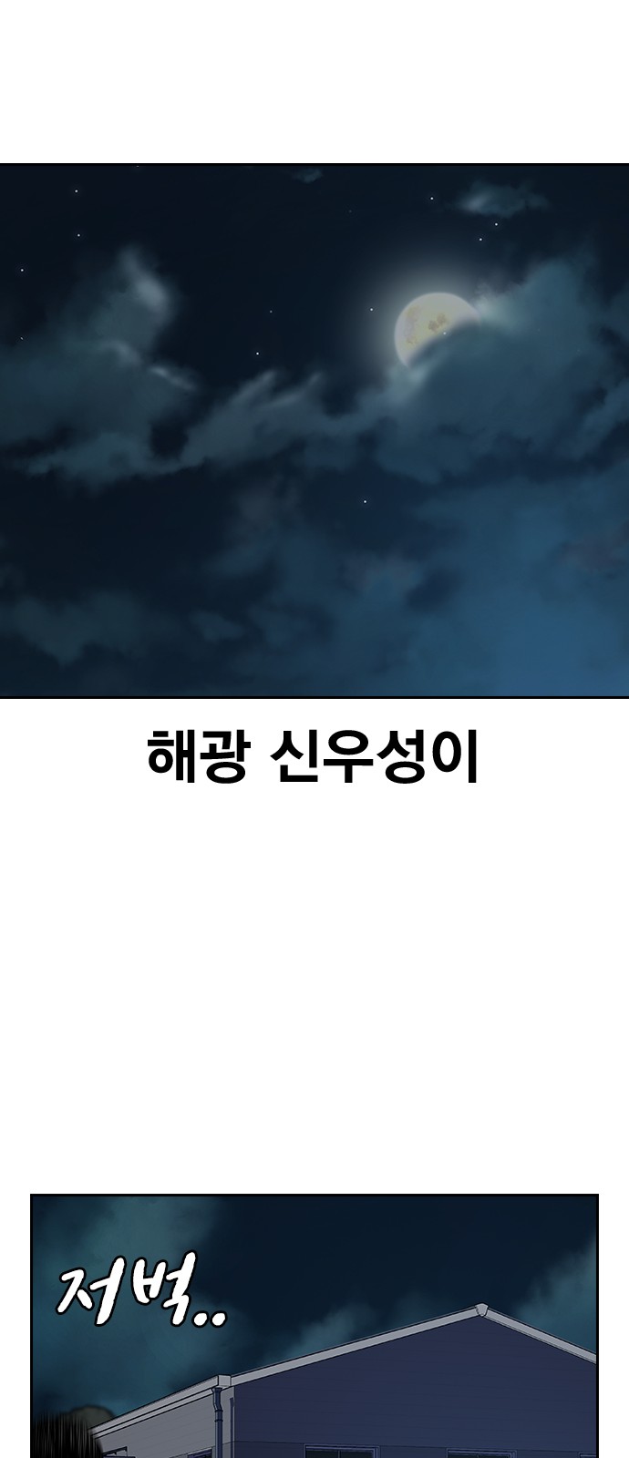 190 페이지