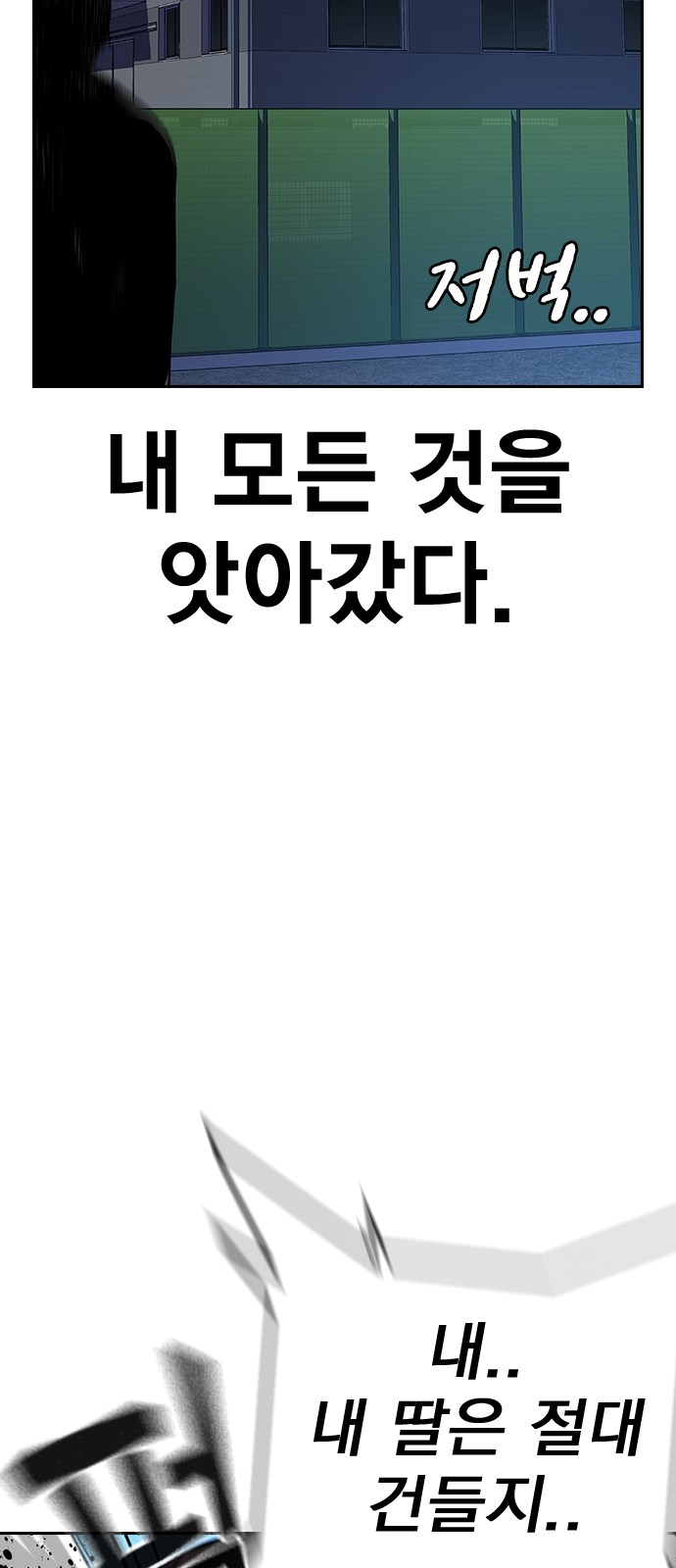 191 페이지