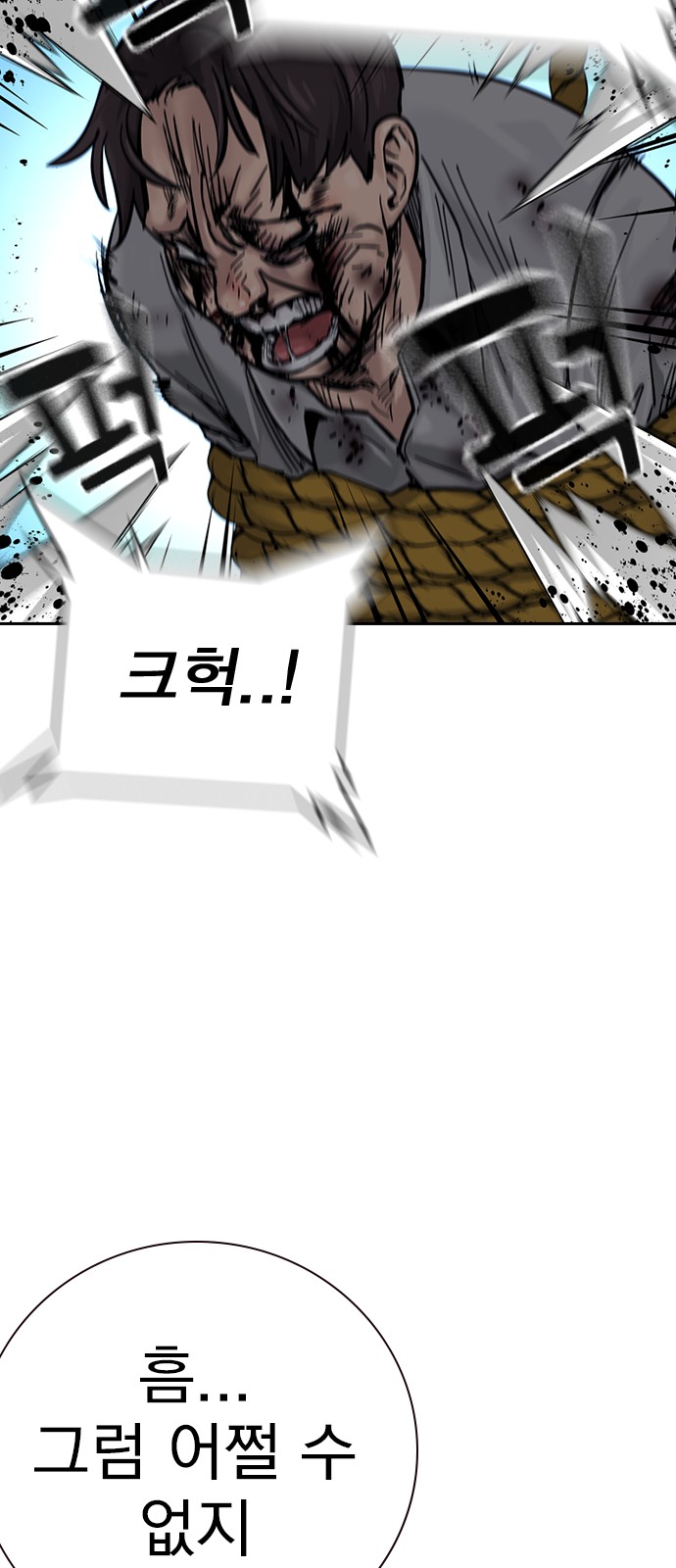 192 페이지