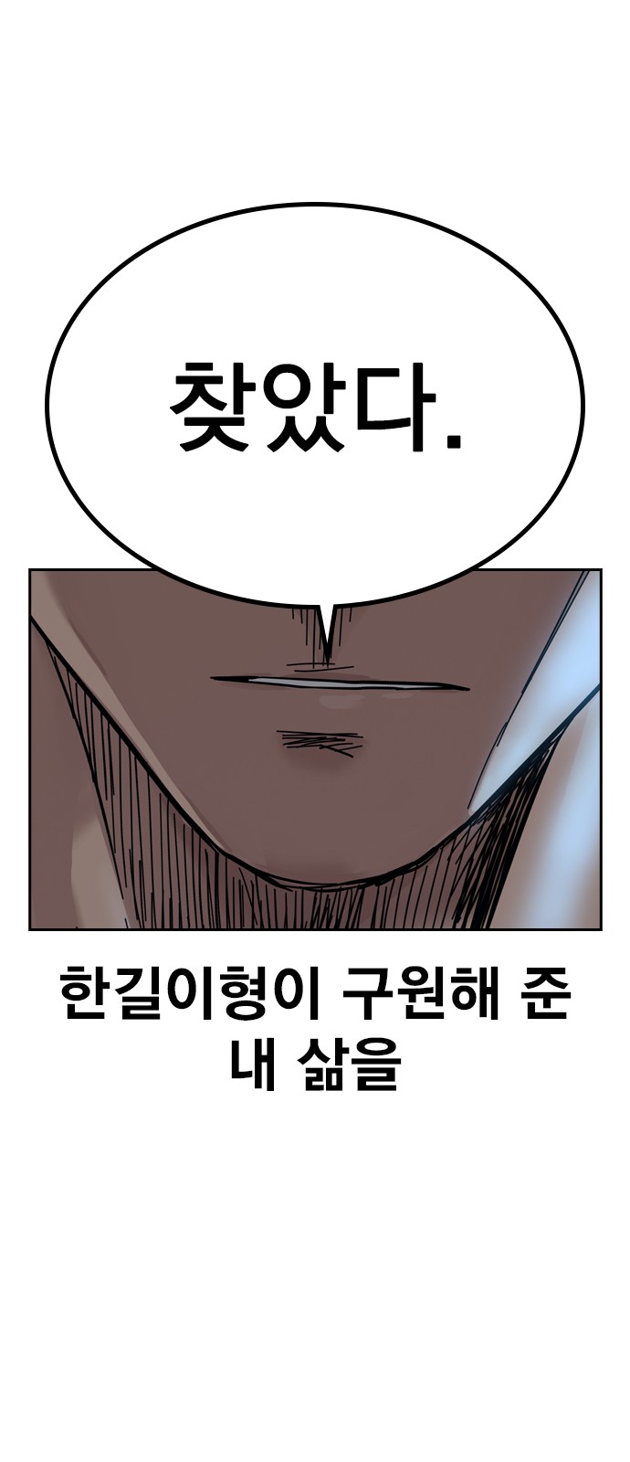 194 페이지