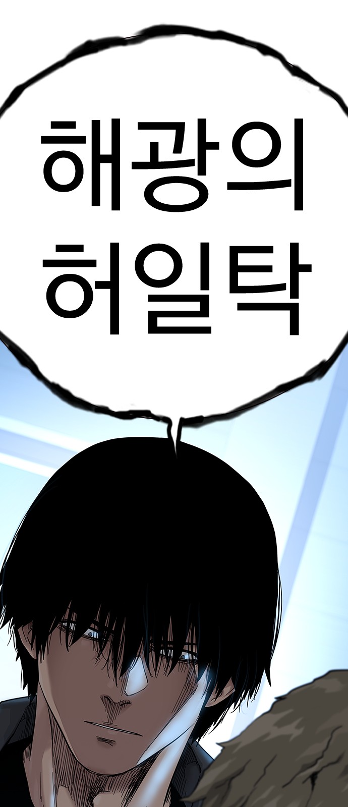 195 페이지