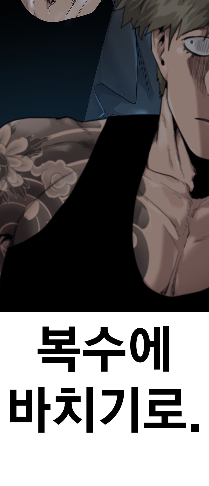 196 페이지