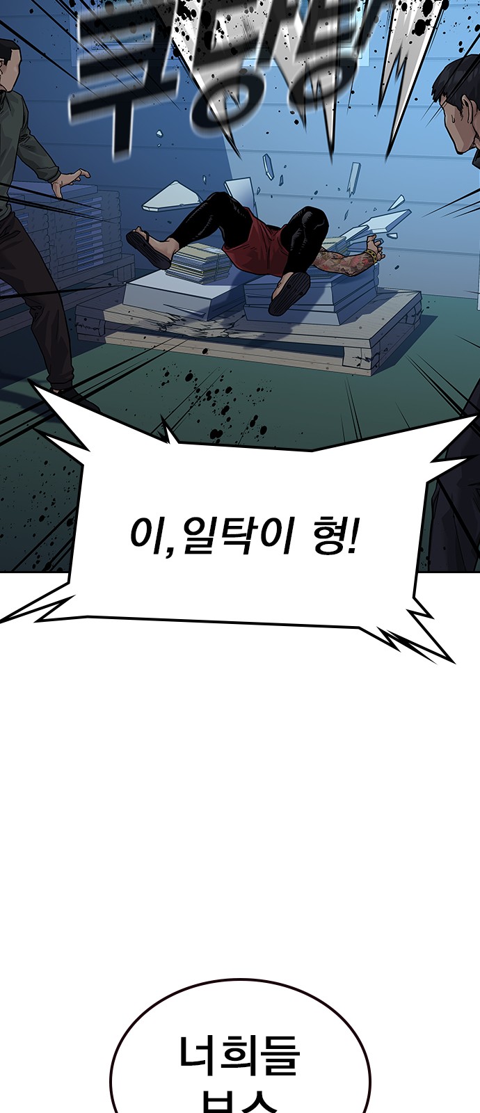 201 페이지