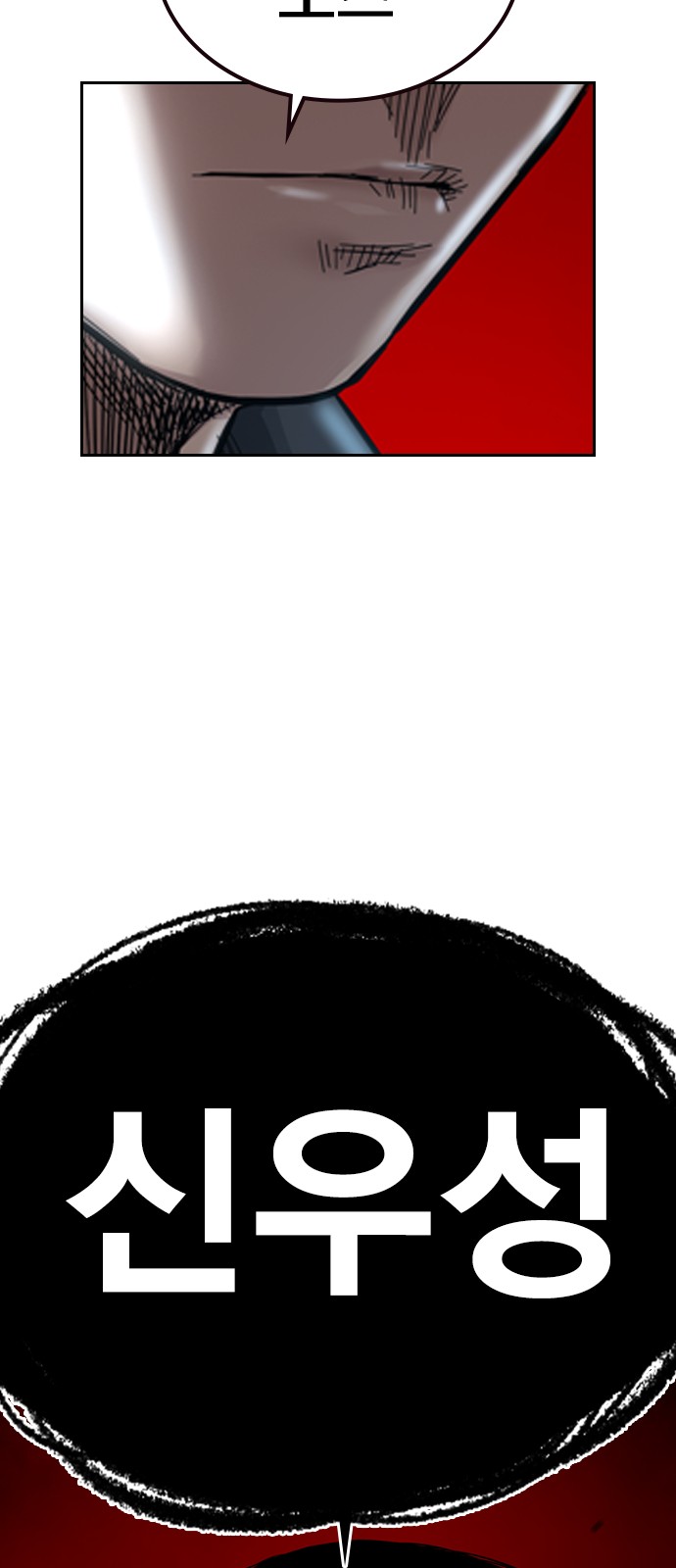 202 페이지