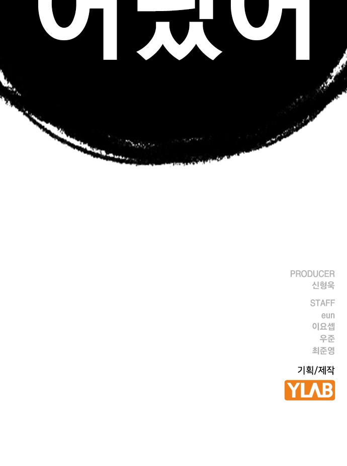 204 페이지