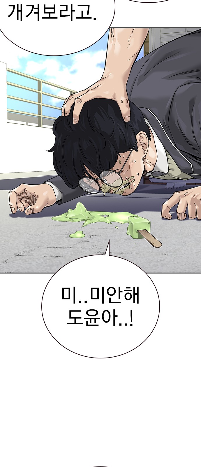 25 페이지